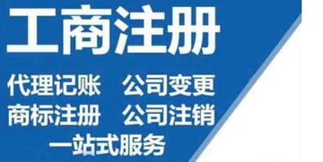 沌口注冊公司、財務代理、工位出租及設計服務優惠來襲
