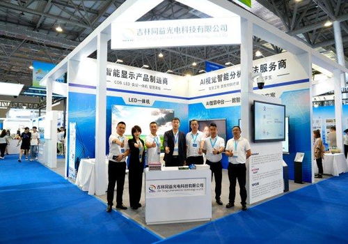 同益光電亮相光電博覽會 以“數智化全家桶”引領會議展覽服務新未來